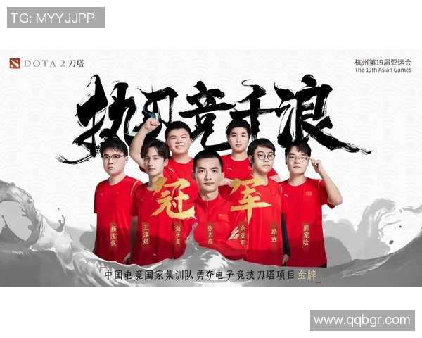 2026年亚运会电竞项目扩展至十个全新赛事引发热议