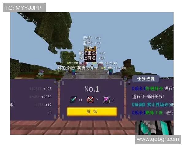 我的世界起床战争锦标赛：建筑与PVP完美结合的竞技盛宴